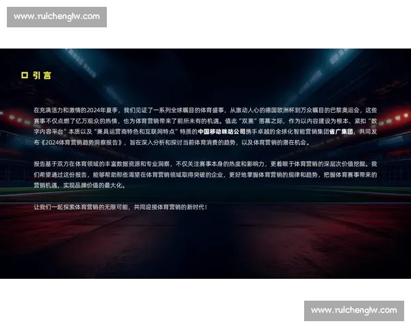 通过深入分析体育比赛数据洞察团队表现与战略趋势的关键因素 - 副本 通过深入分析体育比赛数据洞察团队表现与战略趋势的关键因素 - 副本