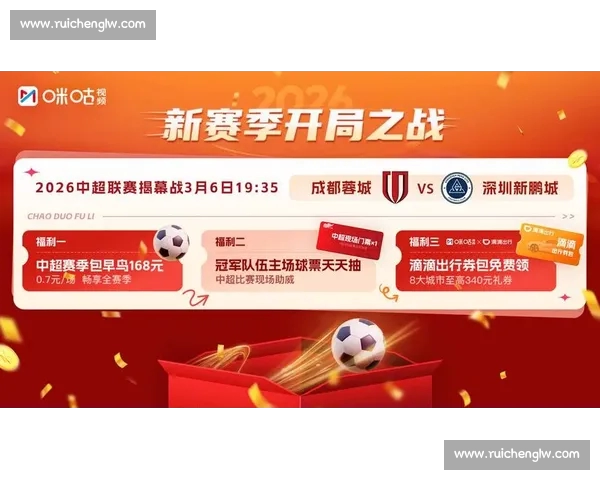 高清足球赛事直播APP下载指南畅享全球赛场精彩即时比分数据分析权威解说 - 副本 (71) - 副本 - 副本 高清足球赛事直播APP下载指南畅享全球赛场精彩即时比分数据分析权威解说 - 副本 (71) - 副本 - 副本