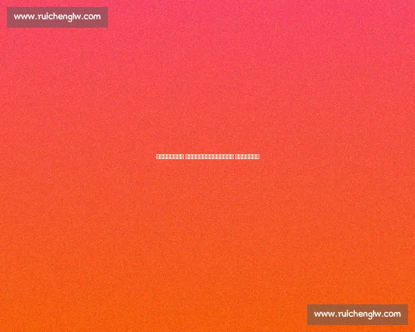 探索最新体育动态 提供全方位赛事资讯与精彩内容 让您与体育同行 探索最新体育动态 提供全方位赛事资讯与精彩内容 让您与体育同行